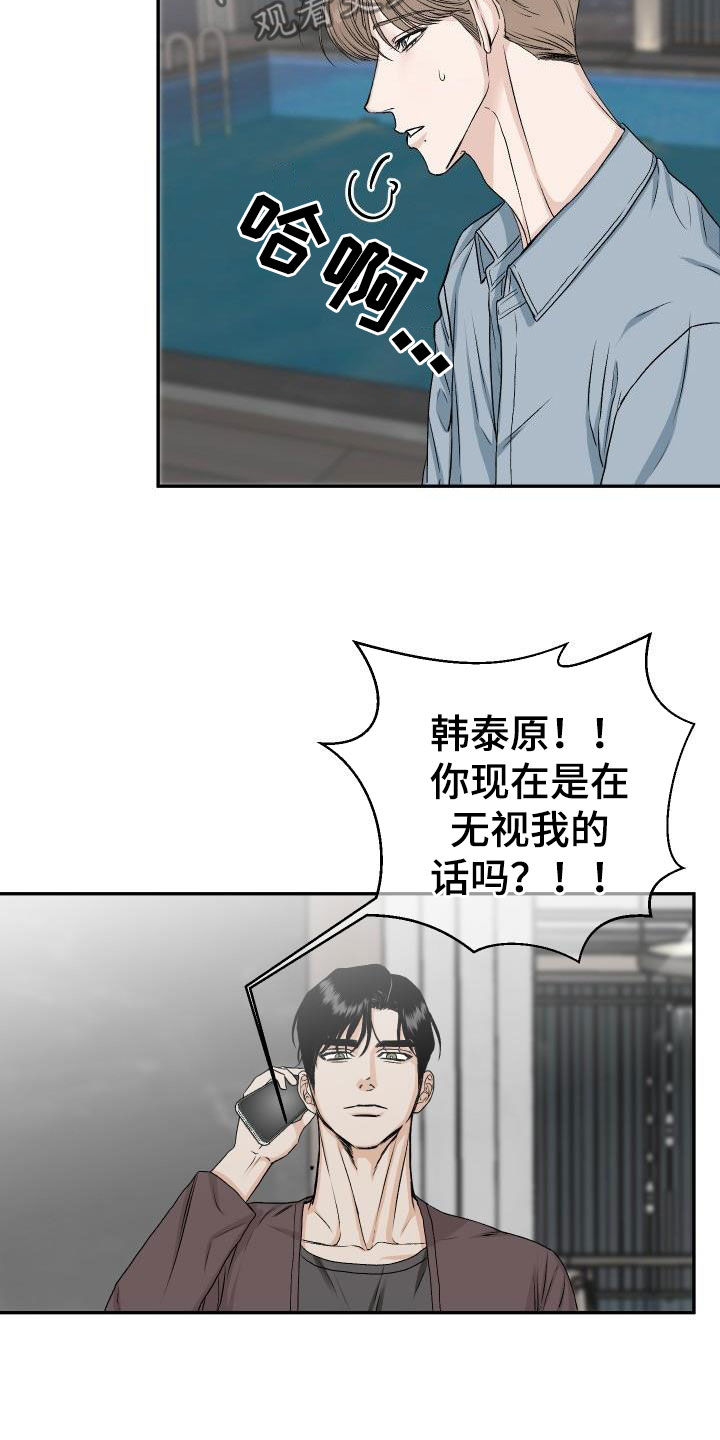 第39章：短信15