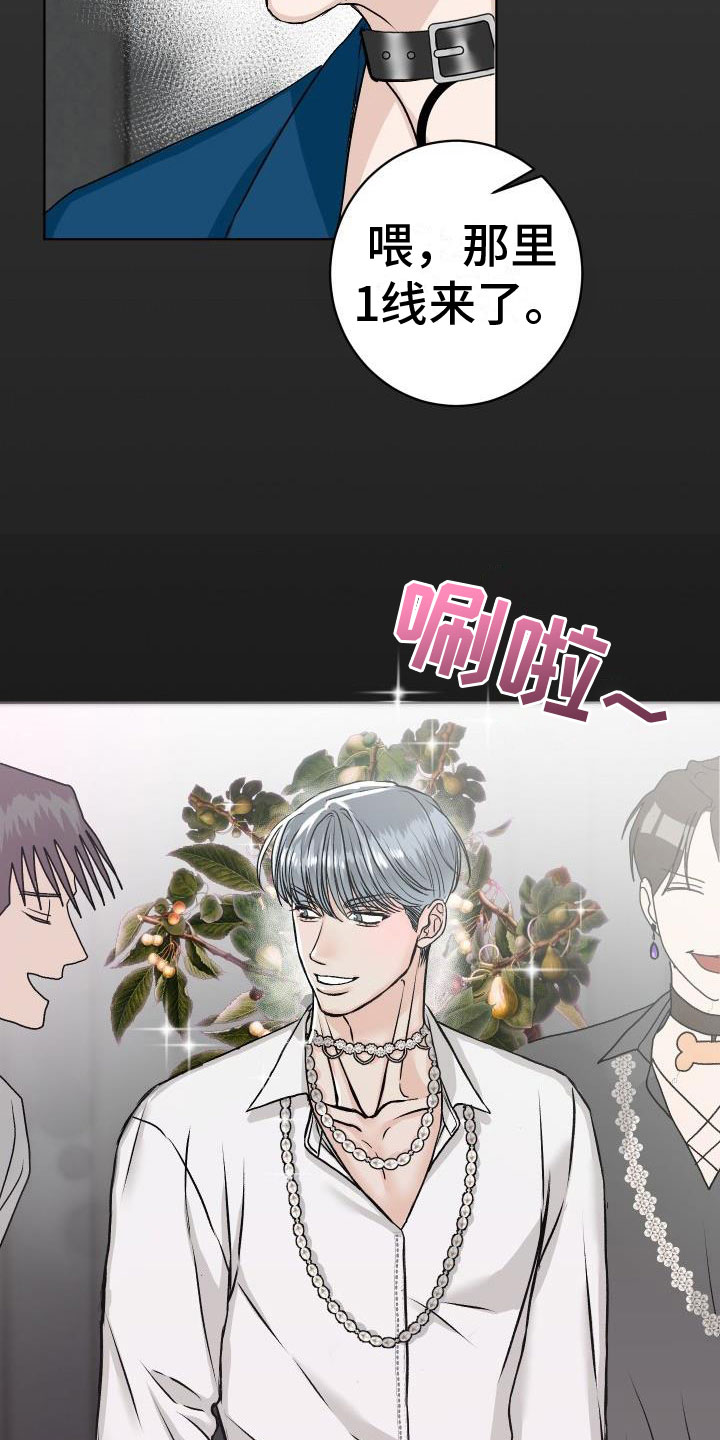 第9章：让人兴奋12