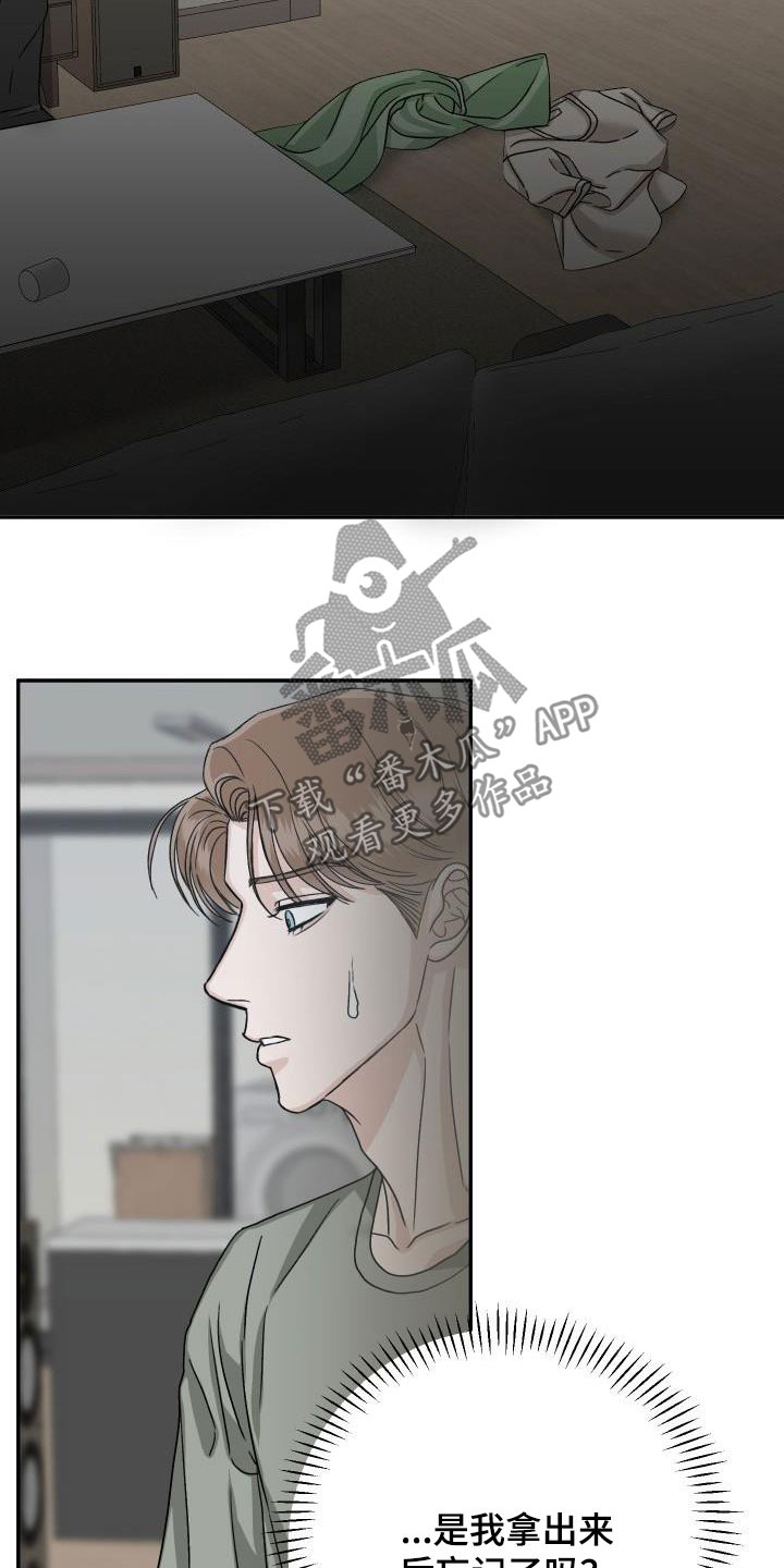 第21章：偷拍7