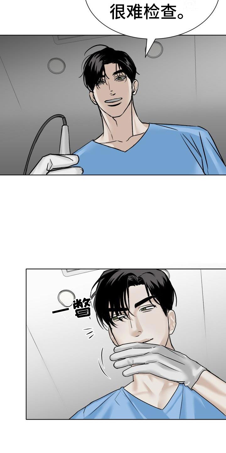 第2章：检查10