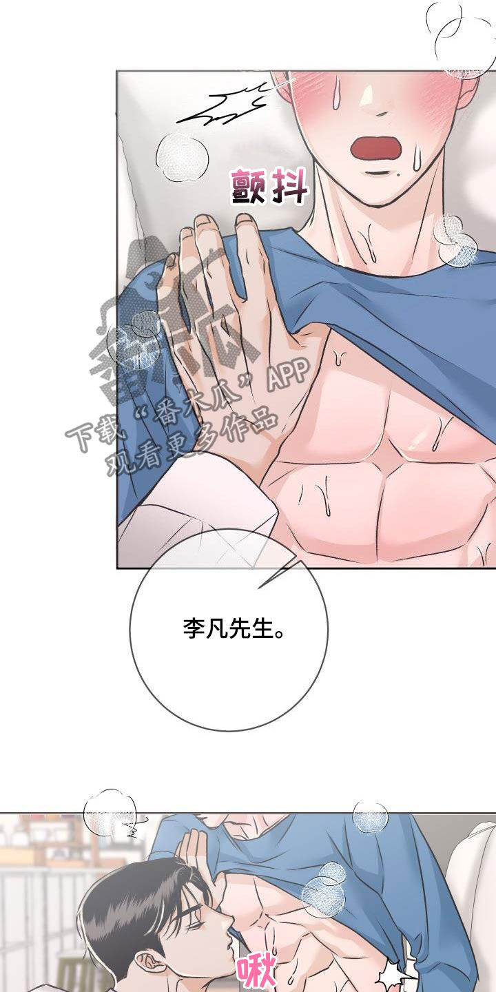 第10章：挥之不去6
