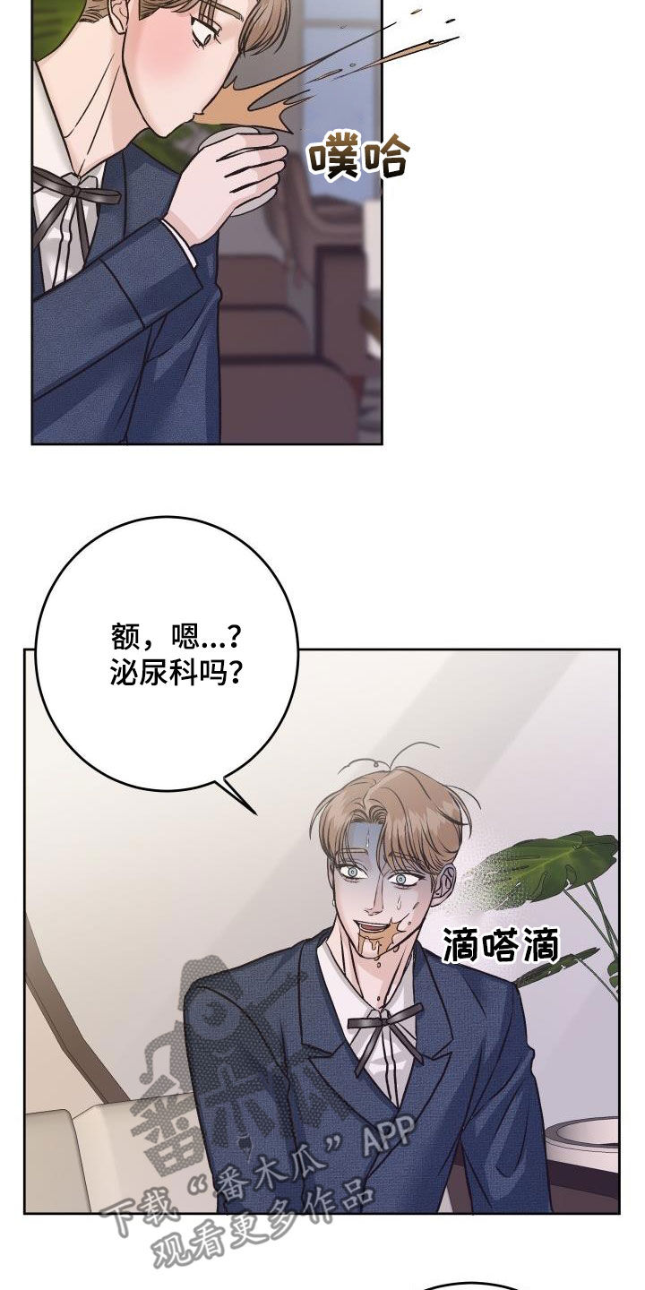 第15章：断片1