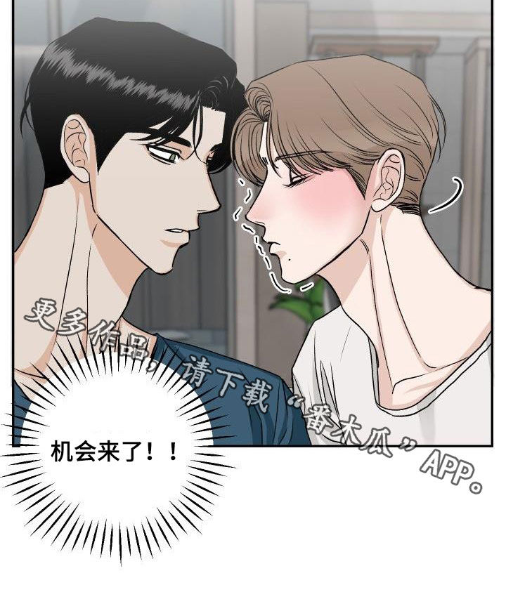 第36章：机会来了23