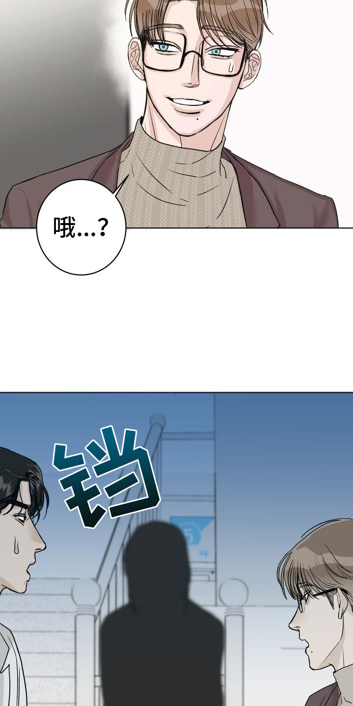 第6章：公主抱8