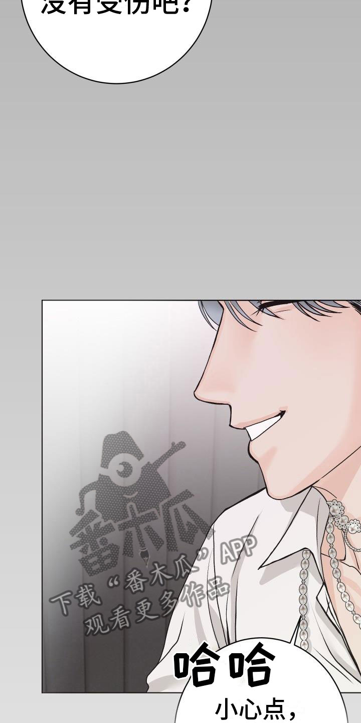 第9章：让人兴奋23