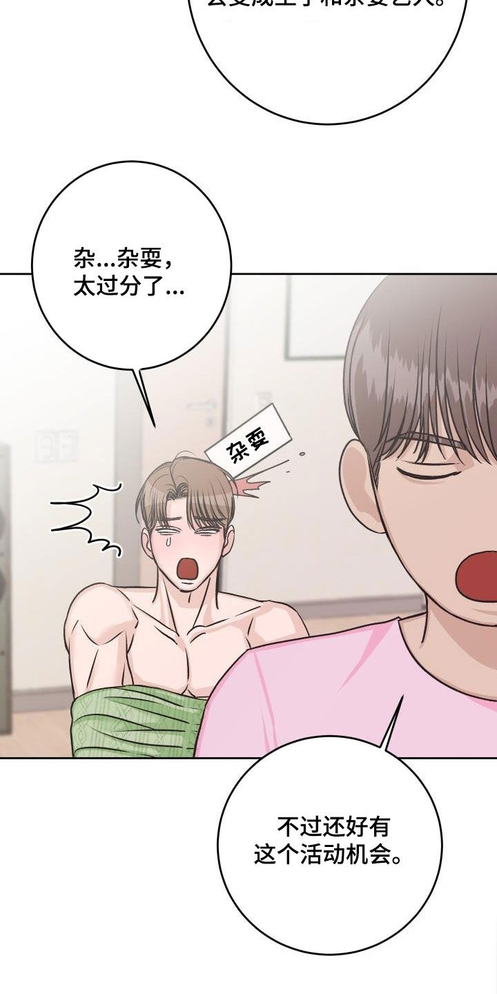 第12章：复诊8