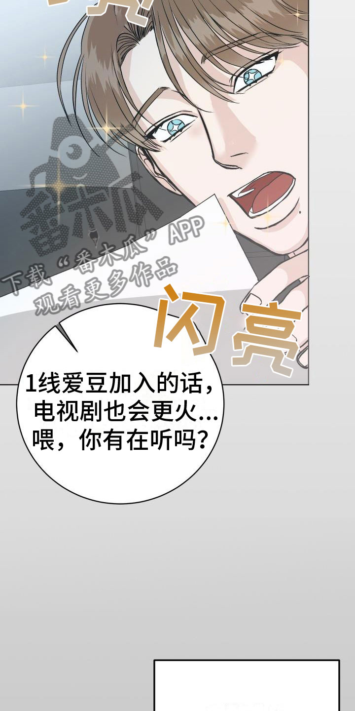第9章：让人兴奋8