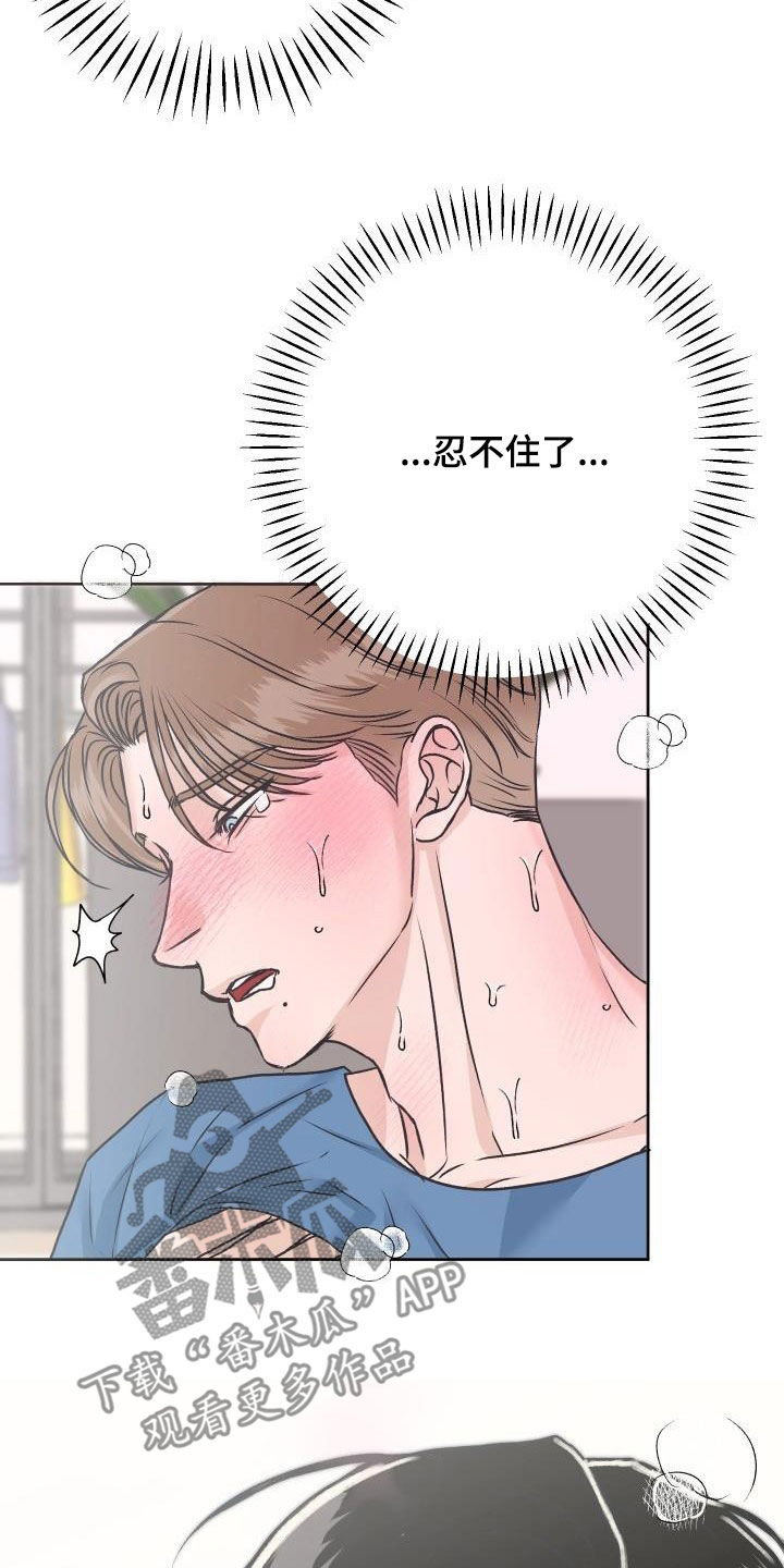第10章：挥之不去10