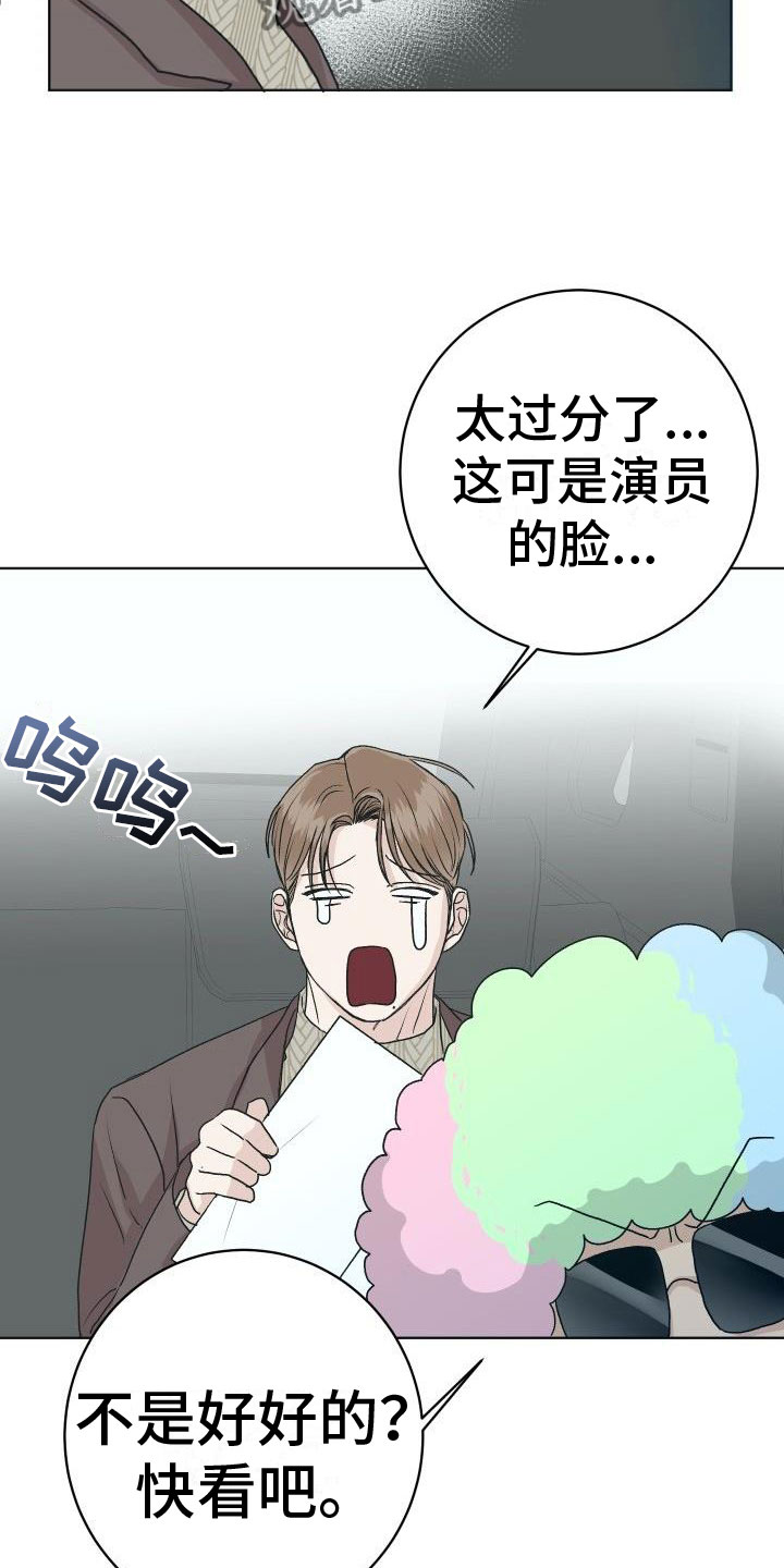 第9章：让人兴奋3