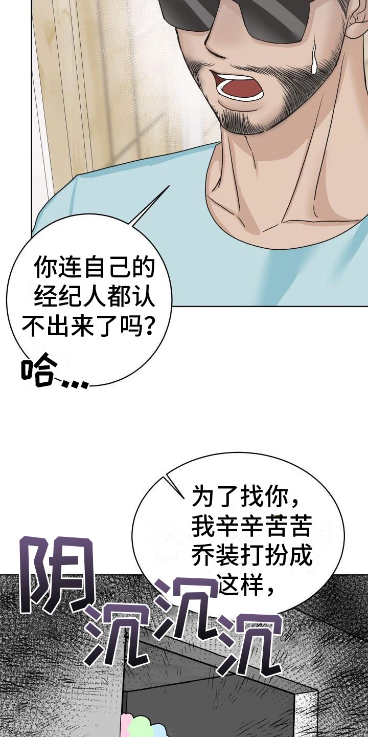 第8章：我来帮你20