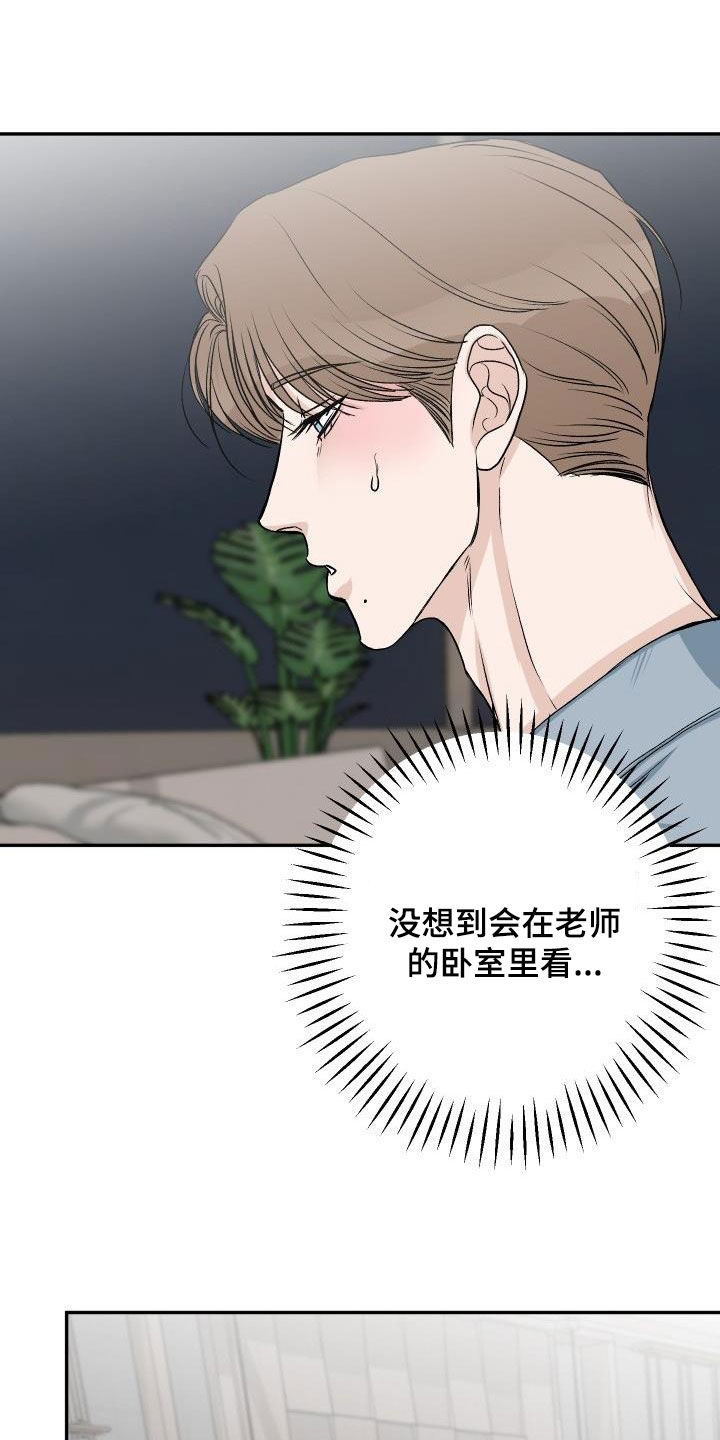 第36章：机会来了15