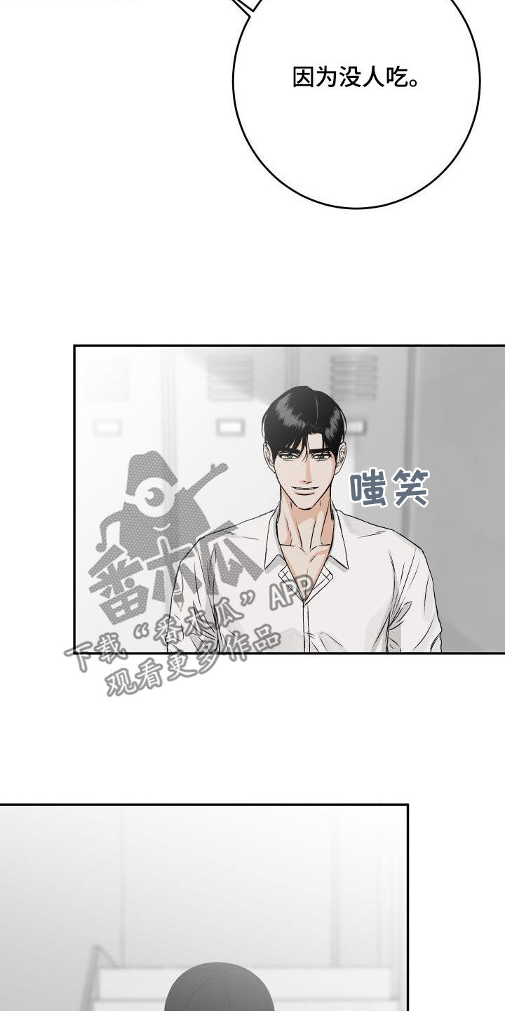 第35章：不要太明显2