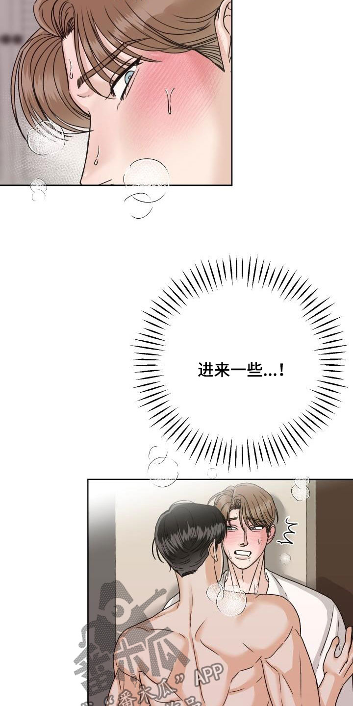 第19章：通话24
