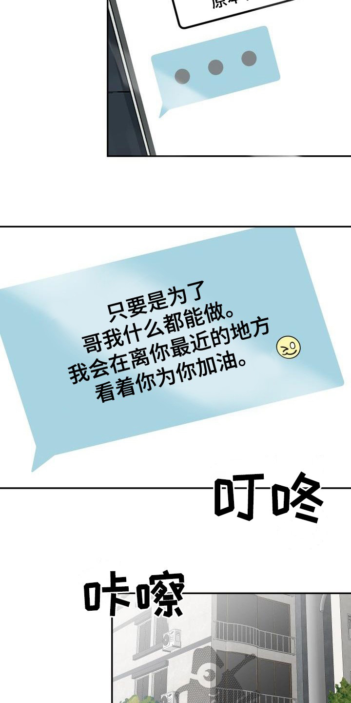 第21章：偷拍15