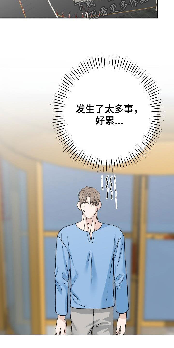 第42章：再考虑一下23