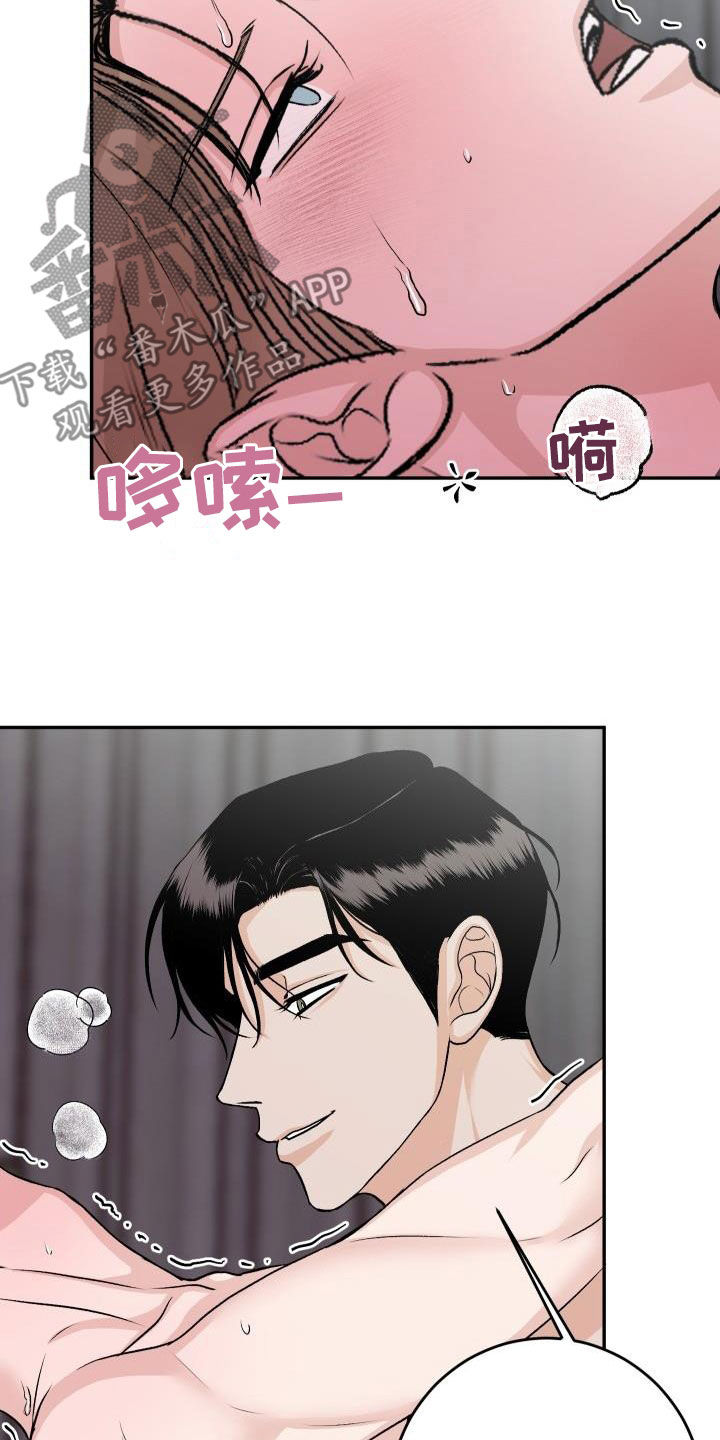 第38章：好像恋人5