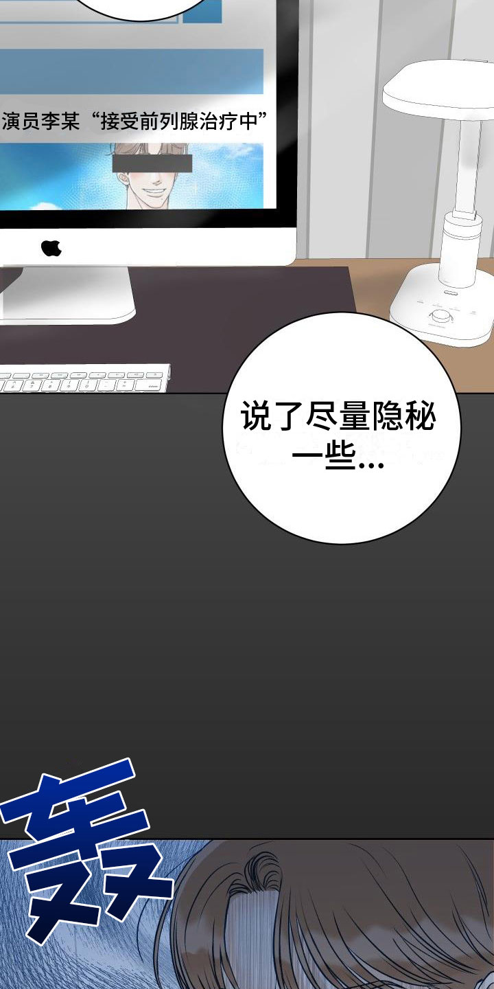 第4章：噩梦13