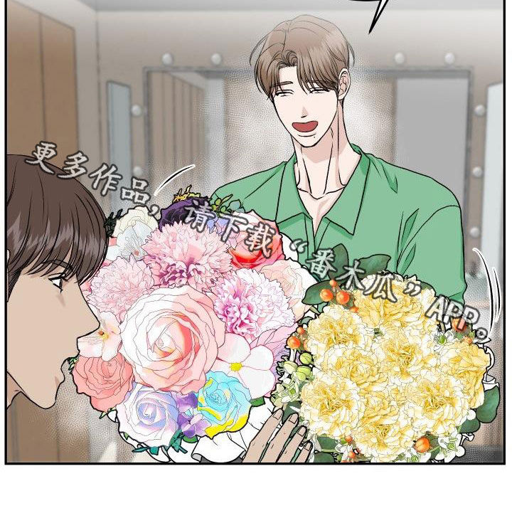 第26章：送花24