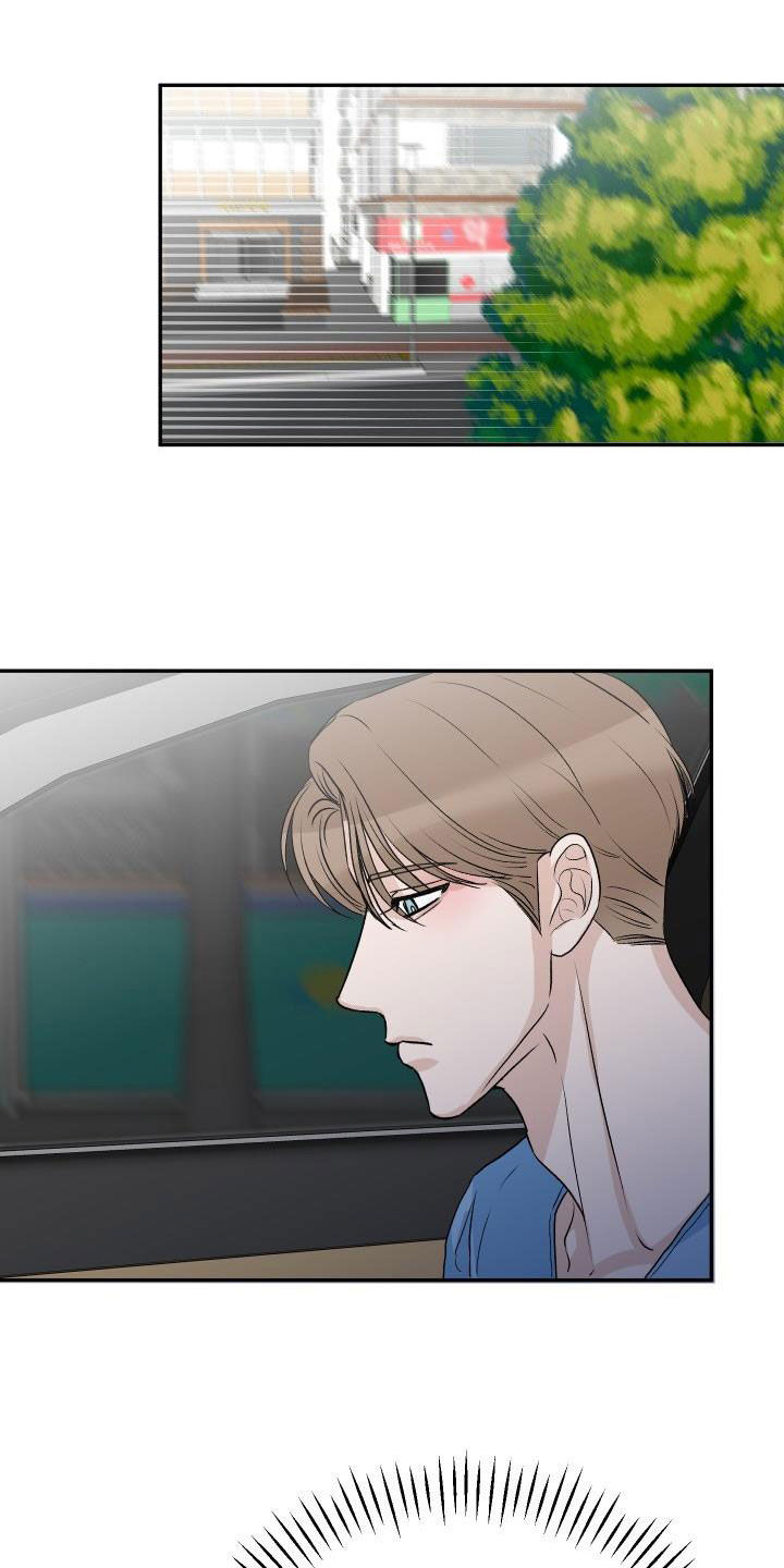 第43章：不安10