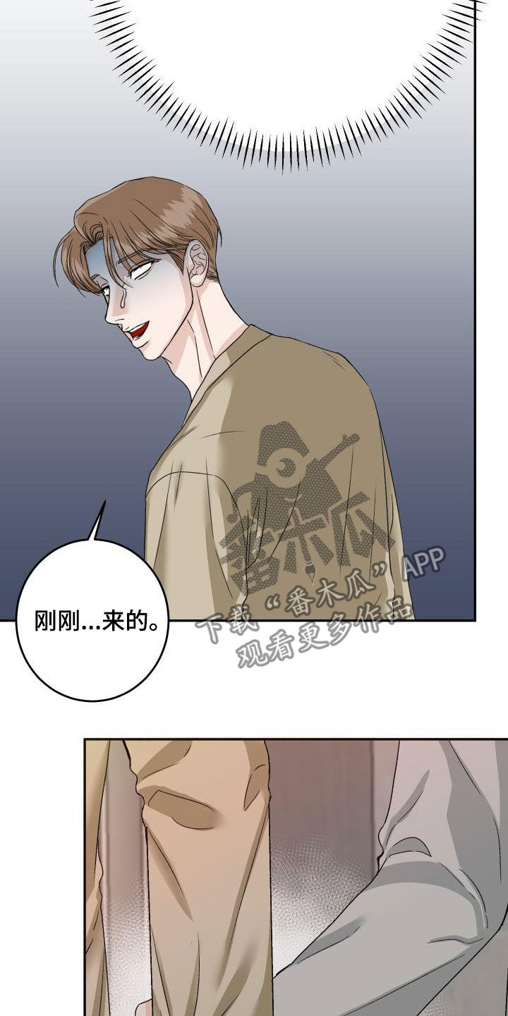 第23章：要保护他6