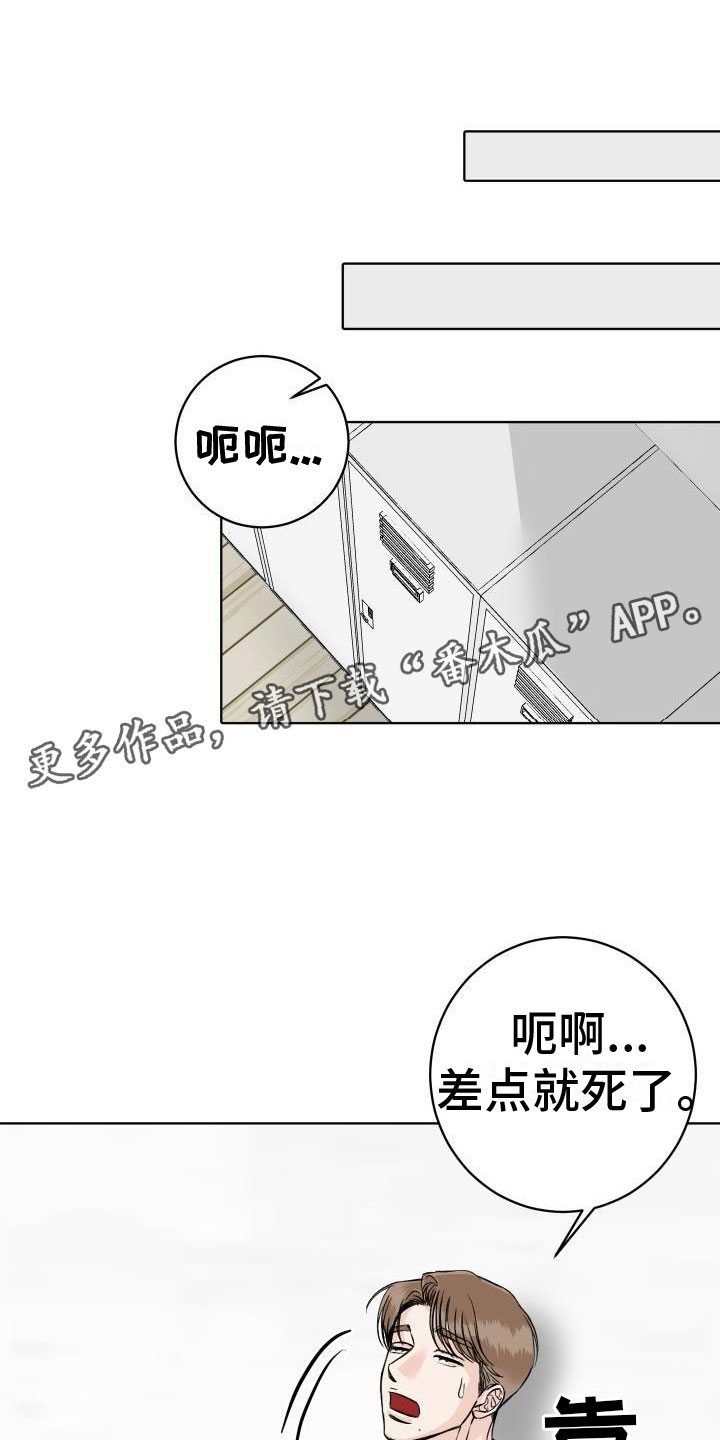第7章：柜中手铐0