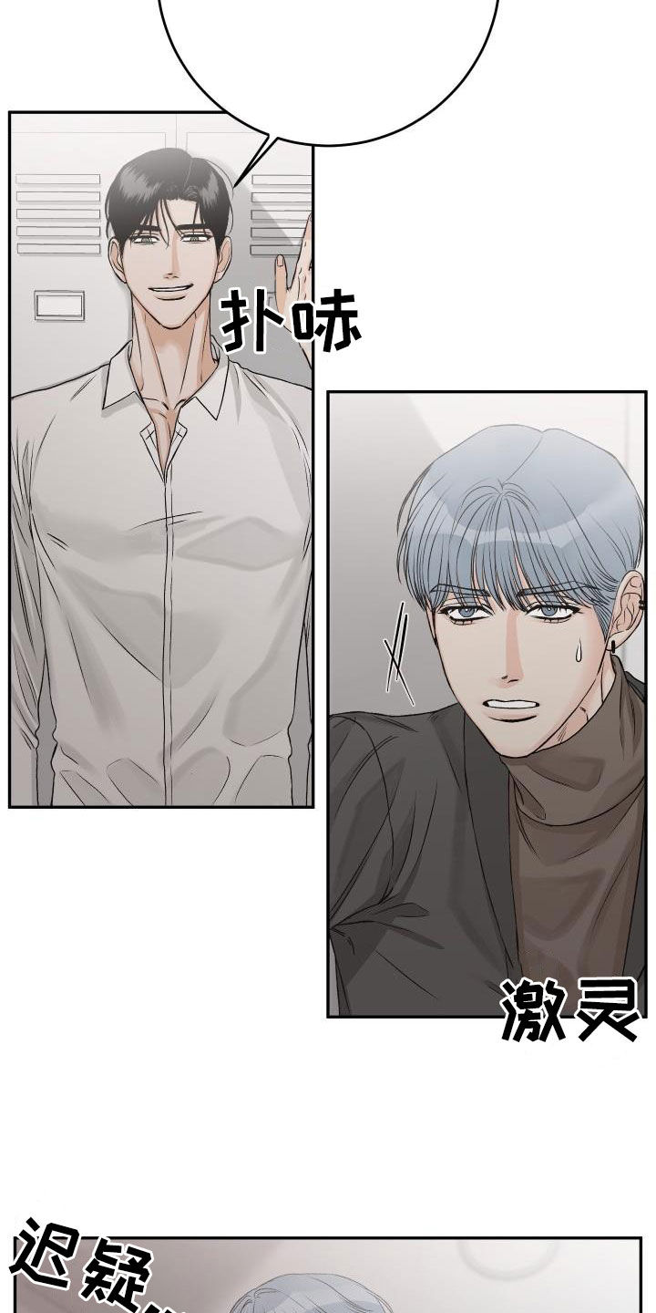 第34章：吃醋14