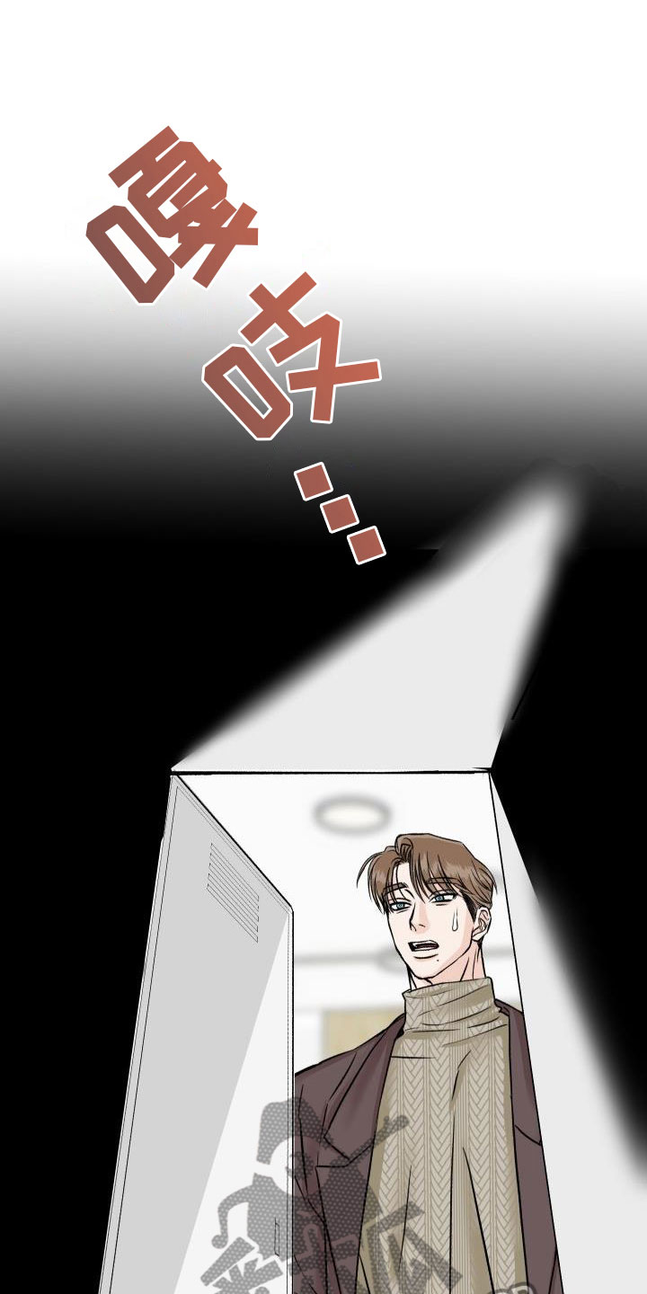 第7章：柜中手铐11
