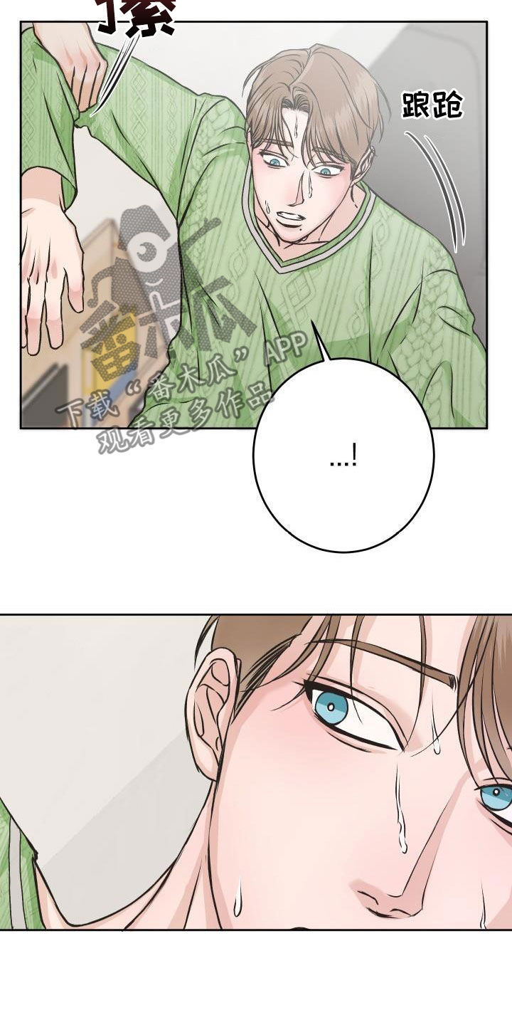 第13章：担心11