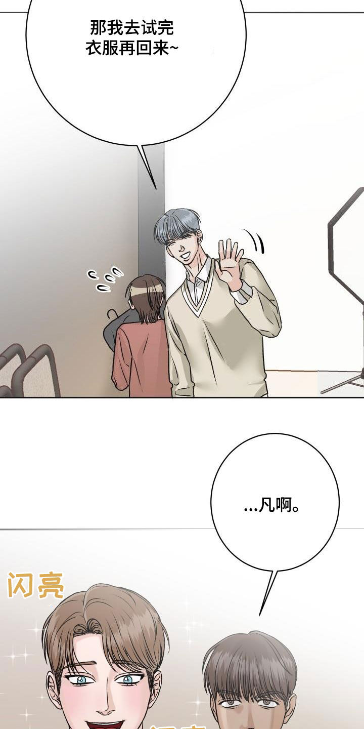 第11章：见一面17