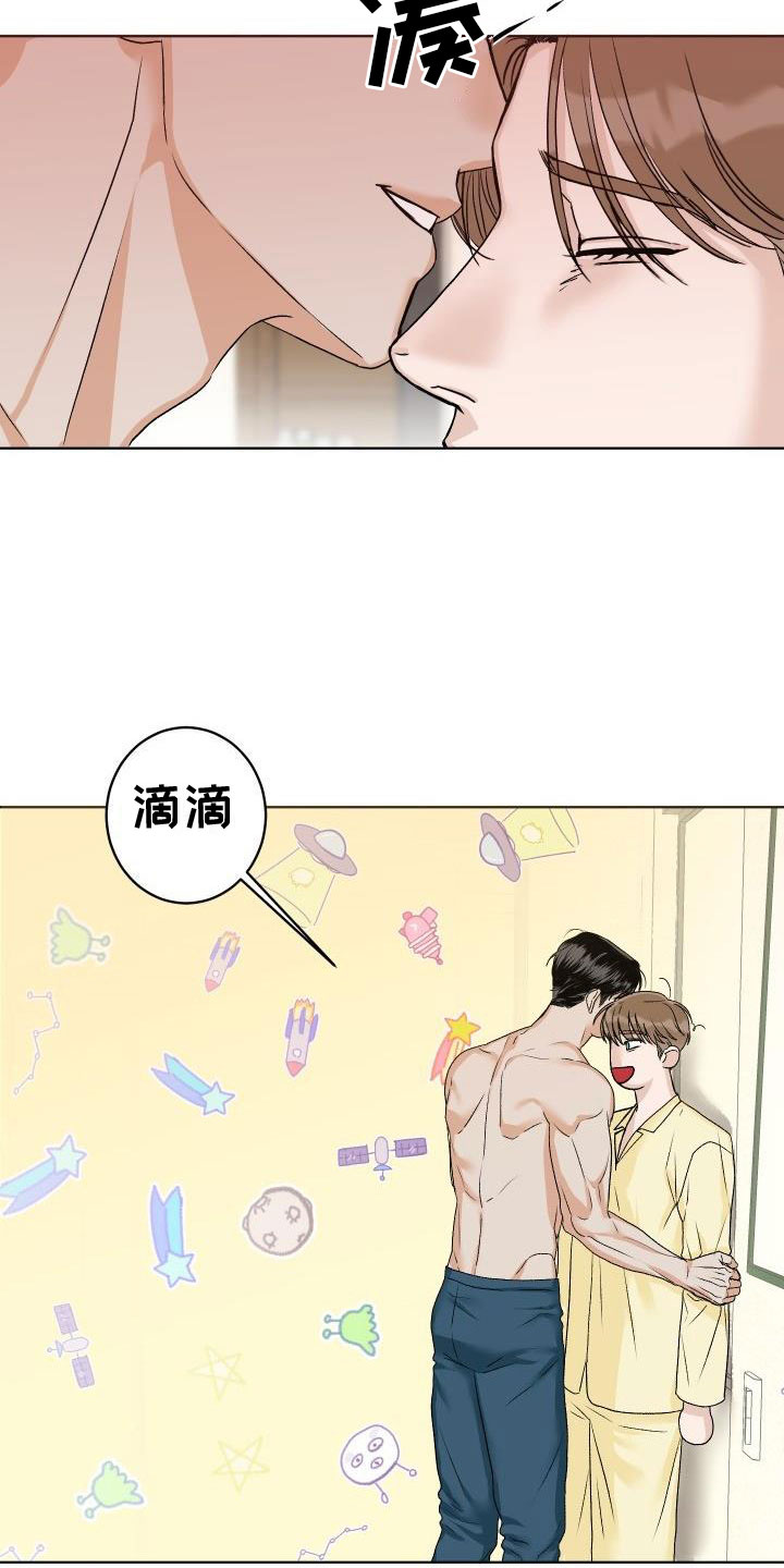 第4章：噩梦26
