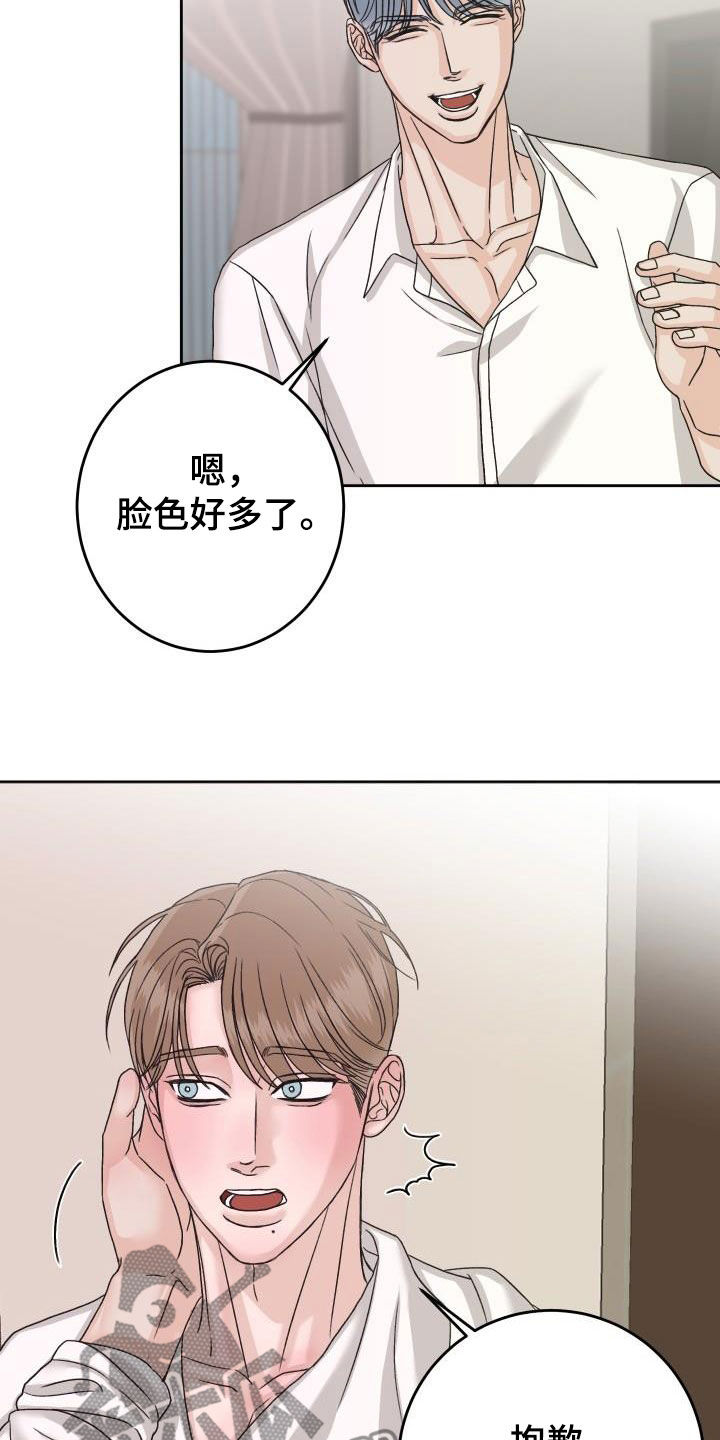 第17章：无法冷静1