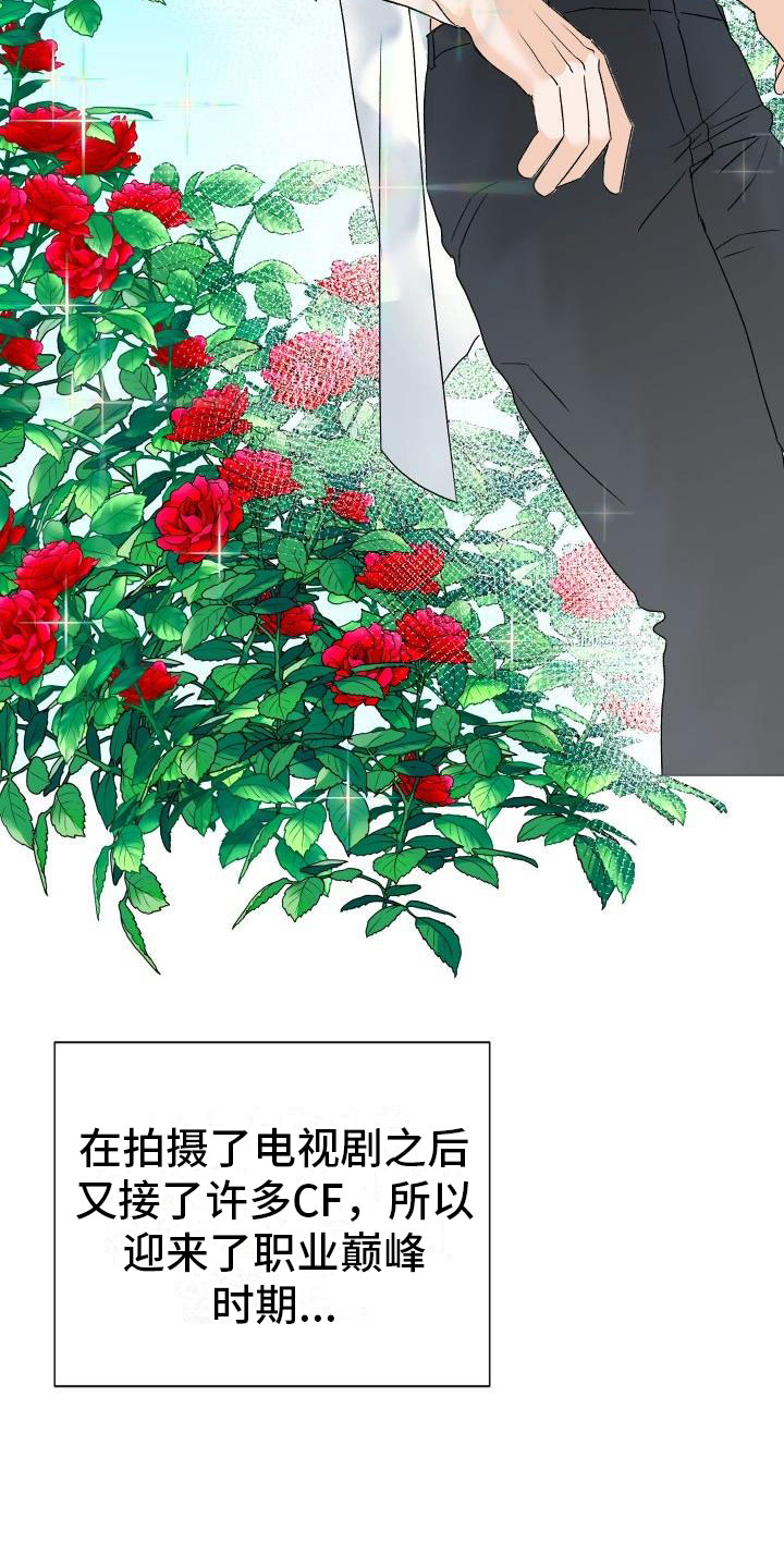第1章：求医2
