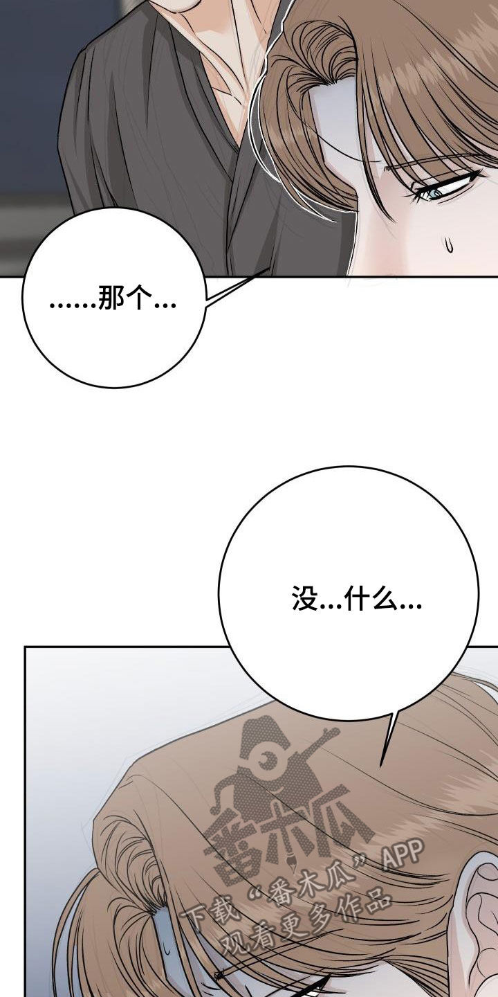 第39章：短信1