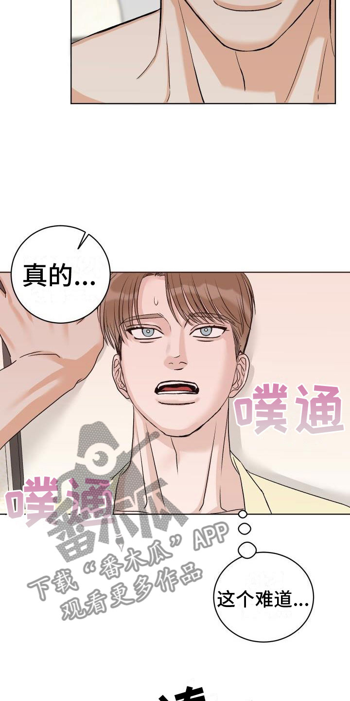 第4章：噩梦25