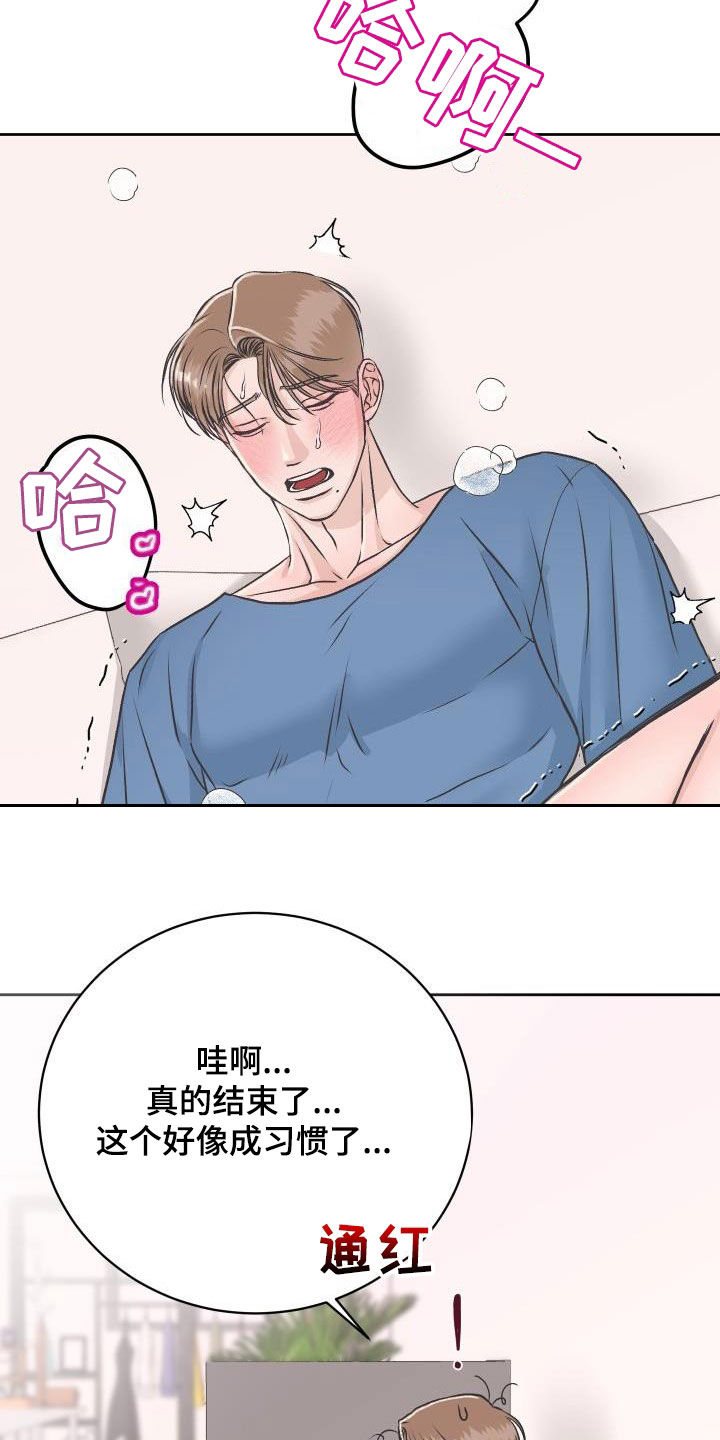 第10章：挥之不去3