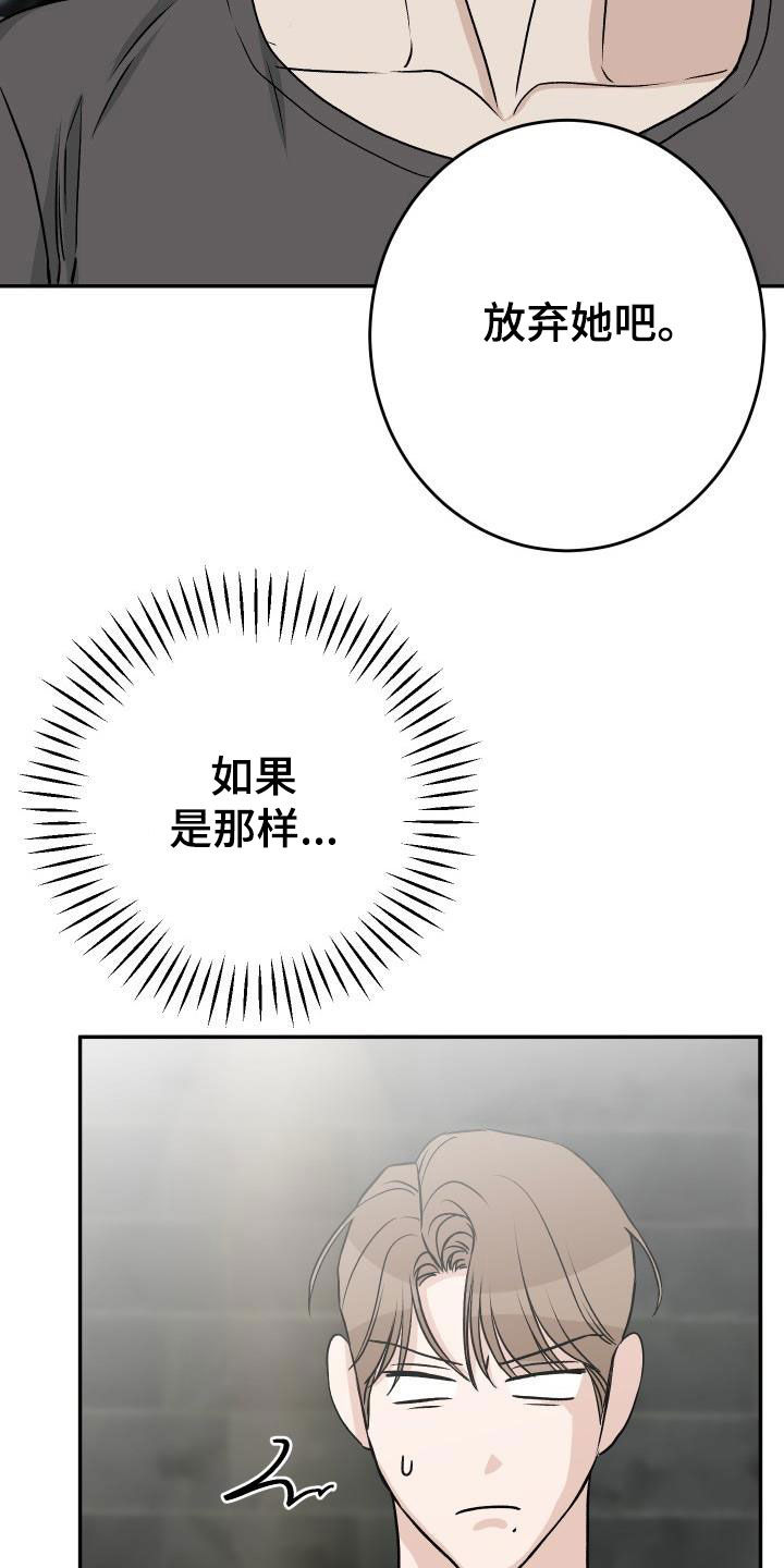 第40章：躲避视线22