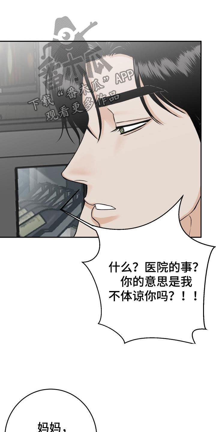 第39章：短信9