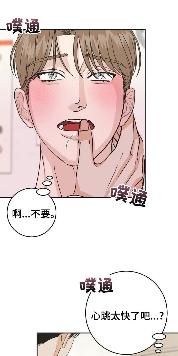 第25章：送你回家2