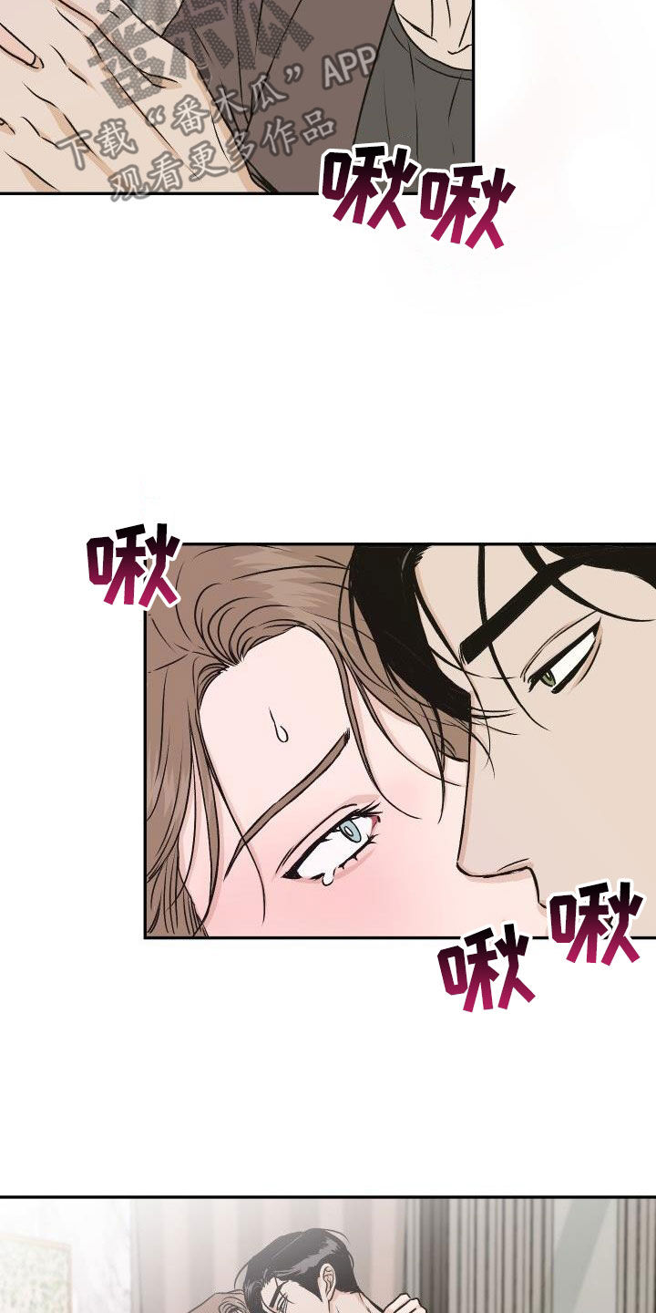第33章：【特别篇】情人节快乐5