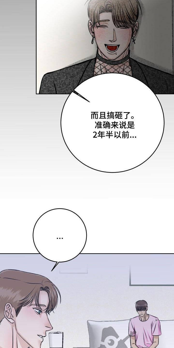 第12章：复诊14
