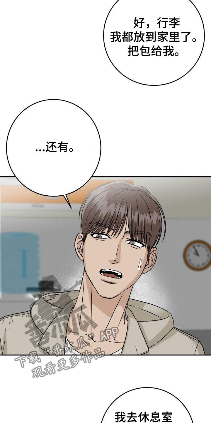 第27章：割伤6