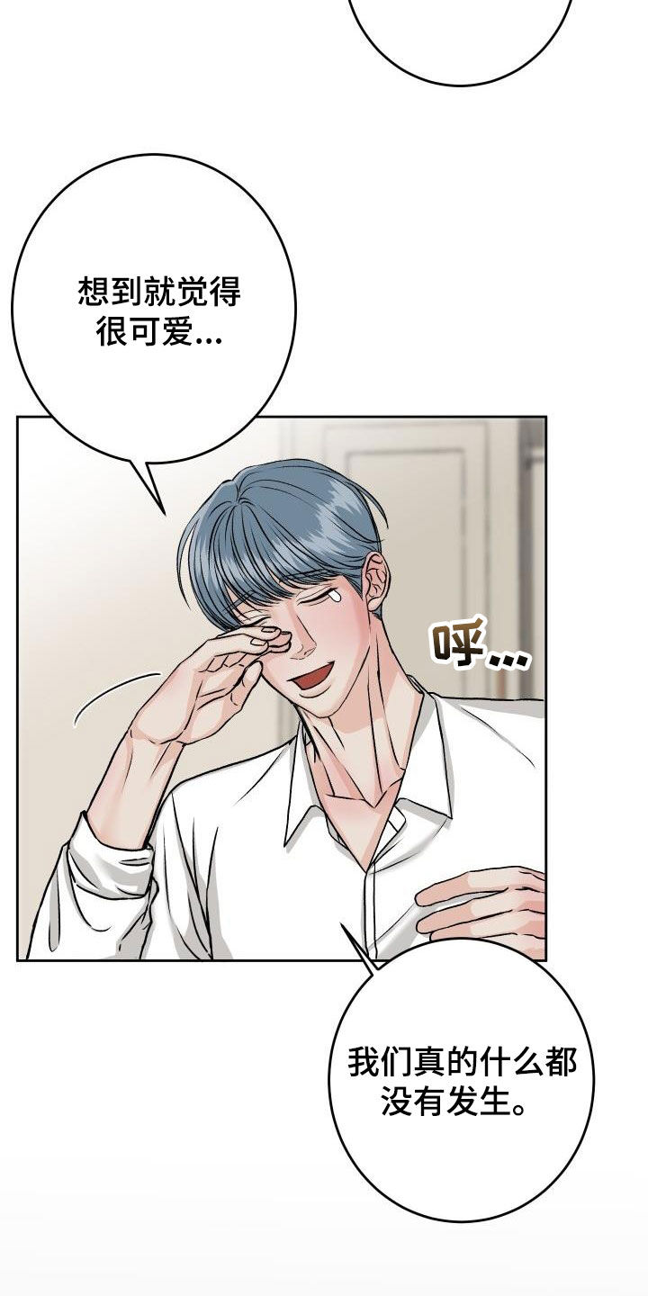 第16章：负责6
