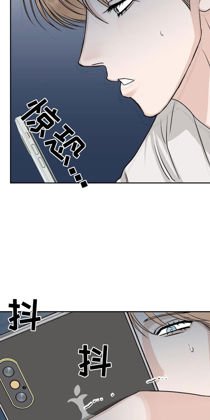 第39章：短信2