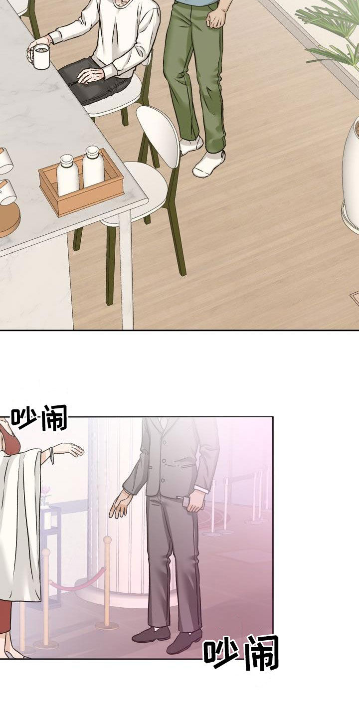 第14章：喝酒3