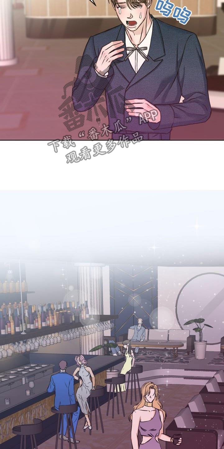 第14章：喝酒6