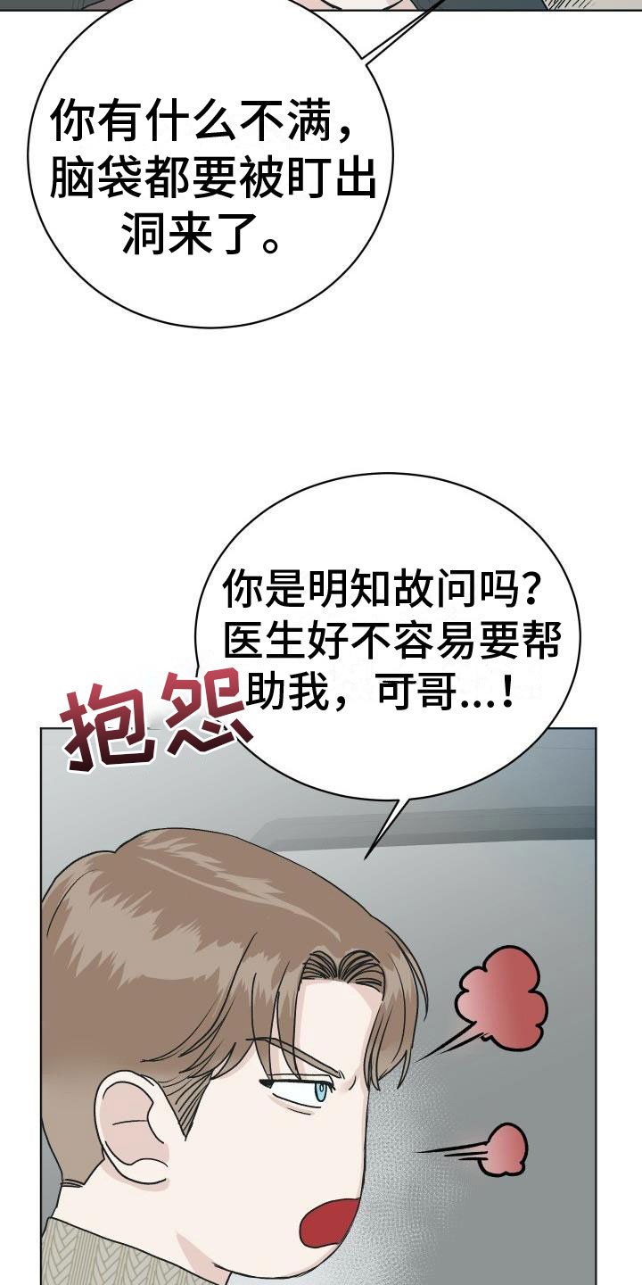 第9章：让人兴奋1