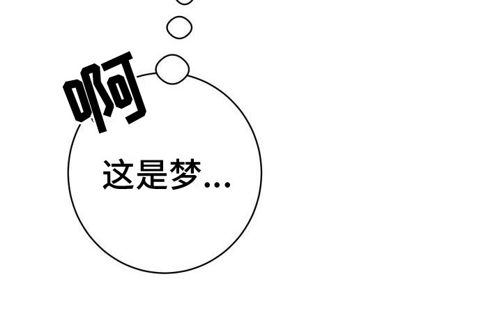 第4章：噩梦28
