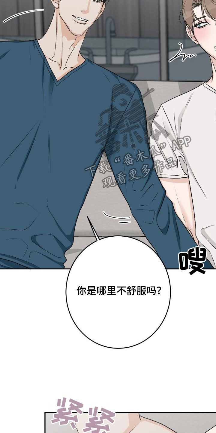 第36章：机会来了17