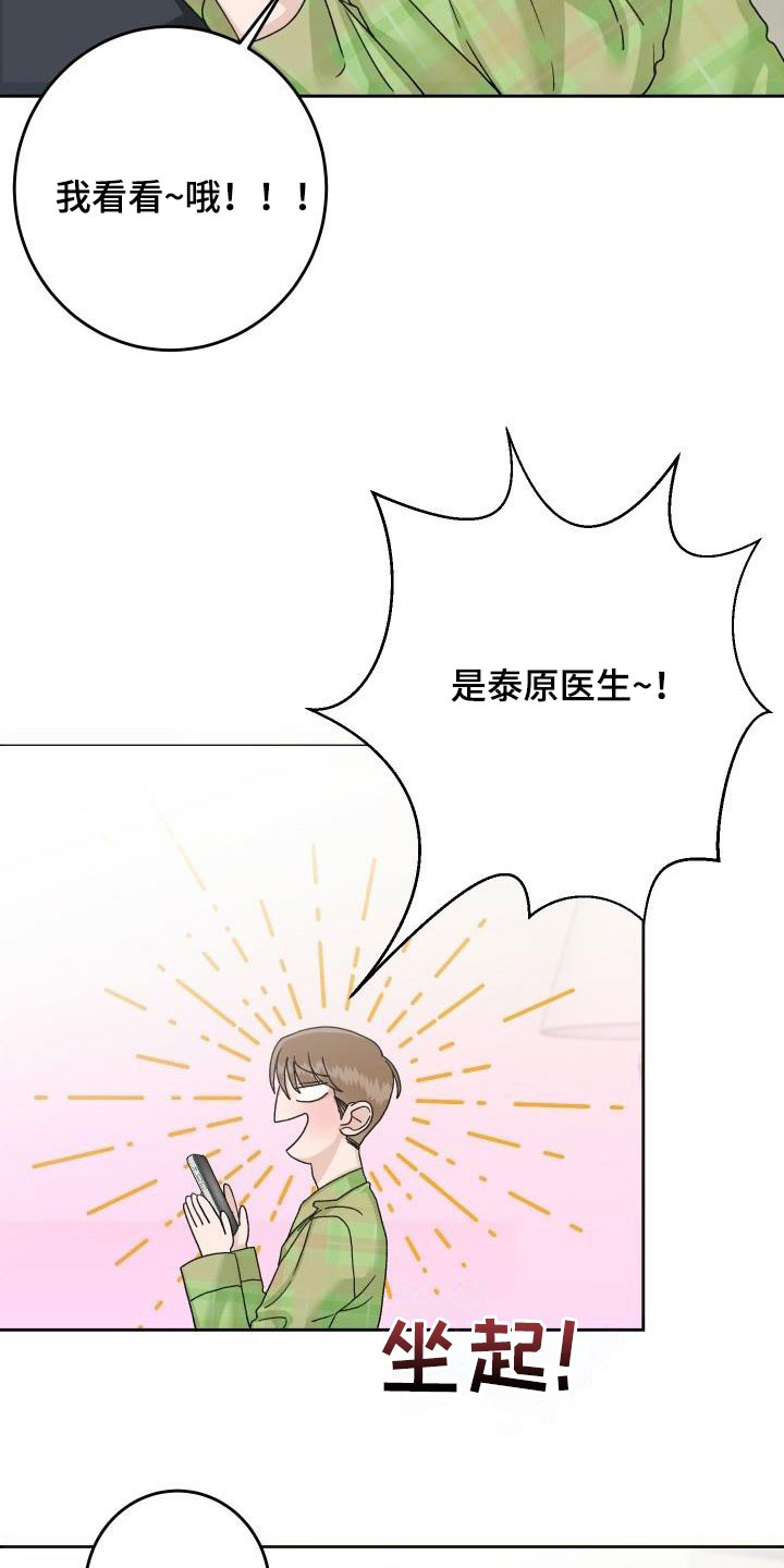 第18章：尴尬场面17