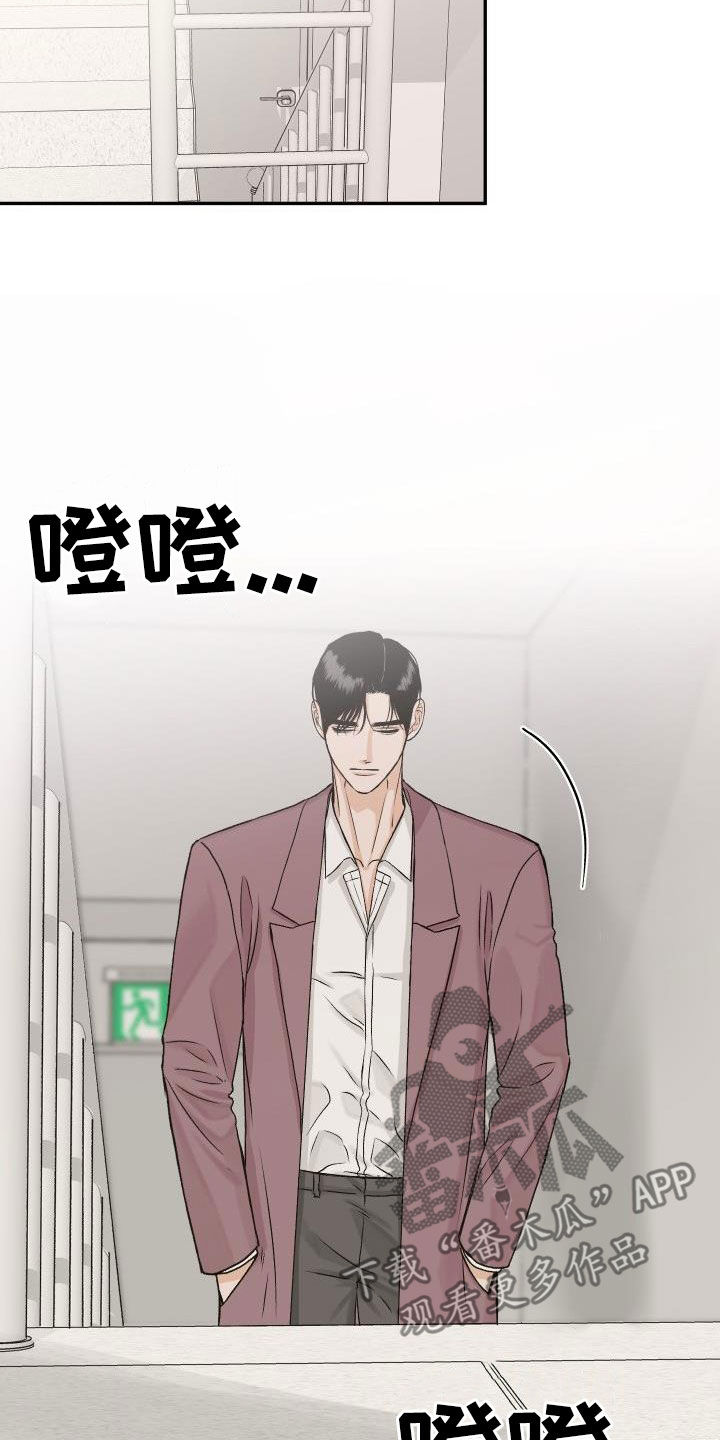 第34章：吃醋7